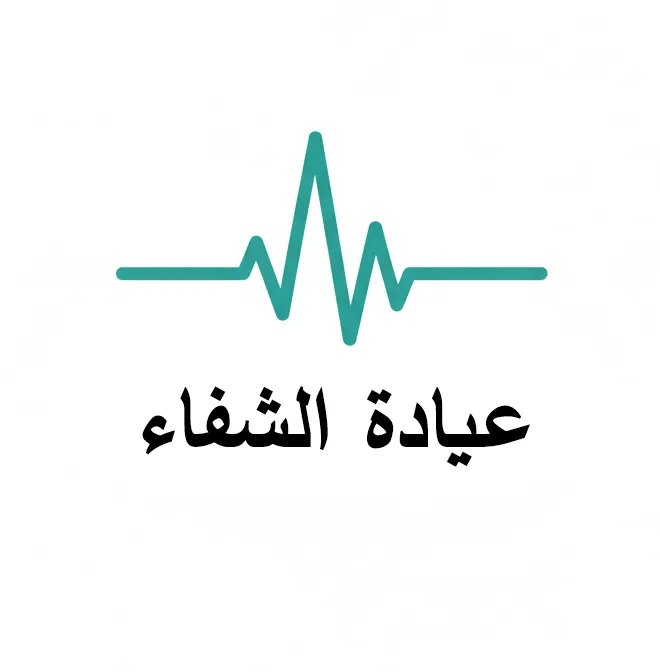 alshifa-clinic